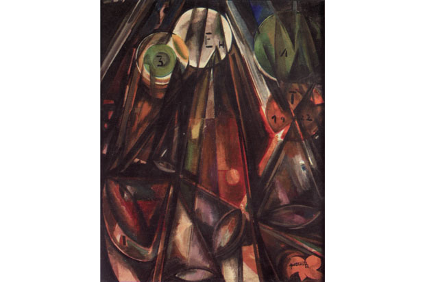 Зенит у зениту
