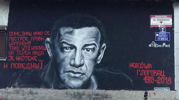 ОСВАНУО НЕБОЈШИН МУРАЛ У УЖИЦУ: Ужичани су га силно ценили и волели