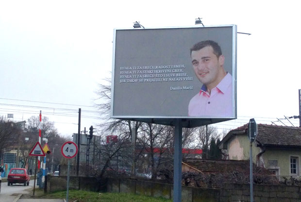 Билборд за покојног пријатеља