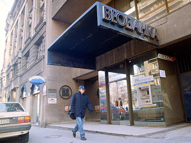 Вечити дуг у стечају