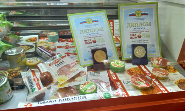 ПРИЗНАЊА ЗА НАШУ ИНДУСТРИЈУ У МОСКВИ:Срби добили пет златних медаља