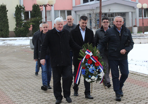 Имена за незаборав