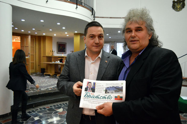 ШПИЈУНКА: Вест за насловну