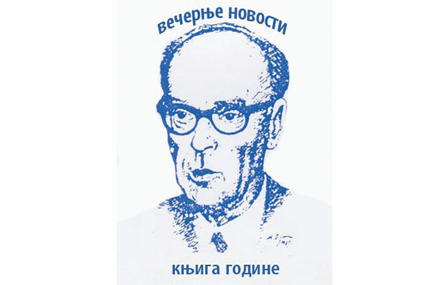 Искуства и сазревање у близини смрти