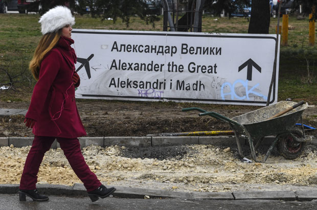 Македонске власти уклањају табле са именом аеродрома