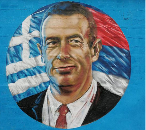 Грк који је одбио да бомбардује Србију добио мурал (ФОТО)