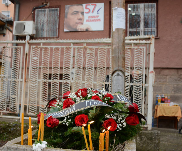 Спомен плоча Ивановићу