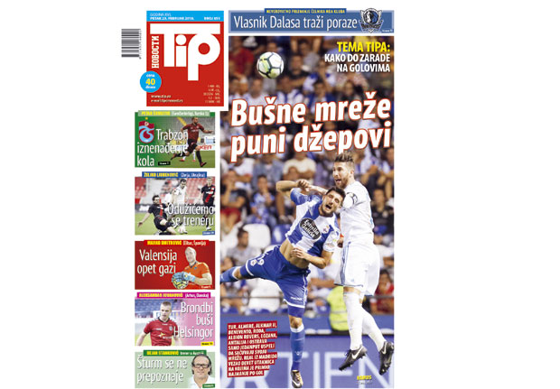 Како до зараде на головима: Бушне мреже пуне џепове