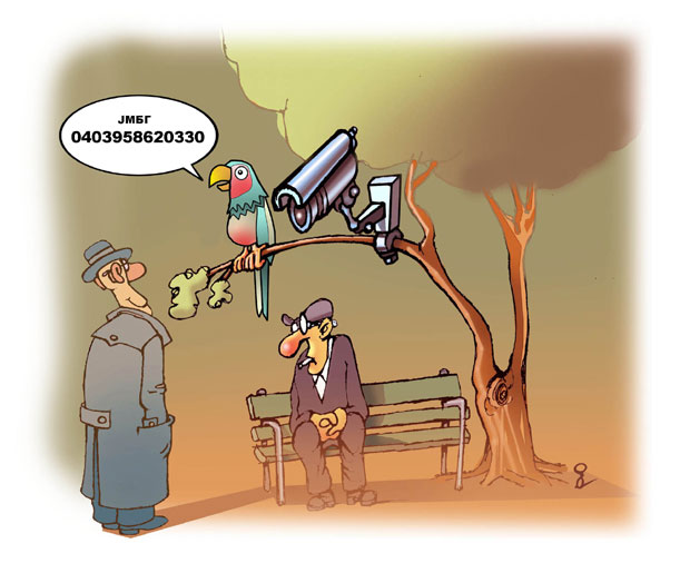 Закон закључава личне податке