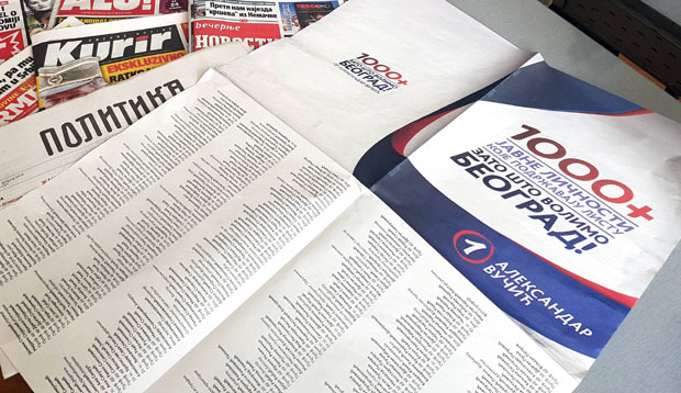 Листу која носи Вучићево име подржало 1.158 познатих личности
