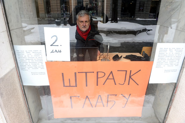 Професор штрајкује глађу