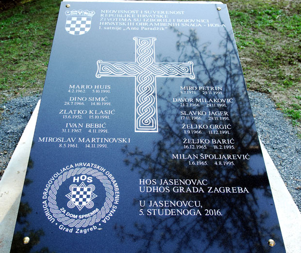 Усташки поздрав остаје у грбу?