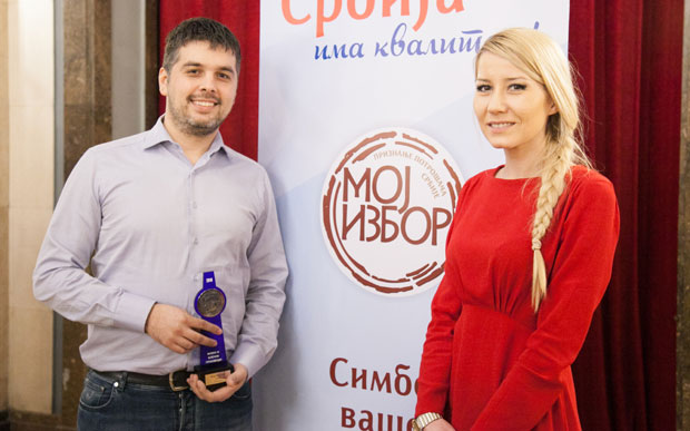 Моја кравица проглашена омиљеним млечним брендом