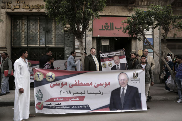 Једини Сисијев противкандидат организовао скуп - присутних нула