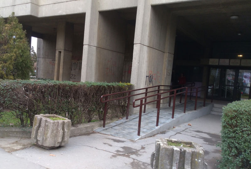 Рампа за инвалиде на улазу у Виши и Привредни суд