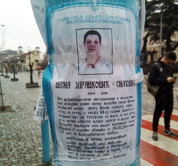 Оптужили Хитну помоћ на умрлици