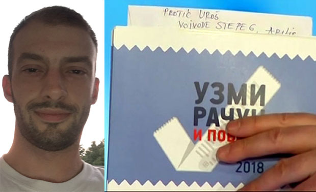 ДОБИТНИК ГЛАВНЕ НАГРАДЕ: Урош Протић (33) најсрећнији човек Ариља 