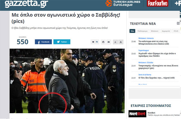 ХАОС И ПРЕКИД У СОЛУНУ: ПАОК дао гол за титулу, судија га поништио, а онда је газда клуба улетео са пиштољем на терен