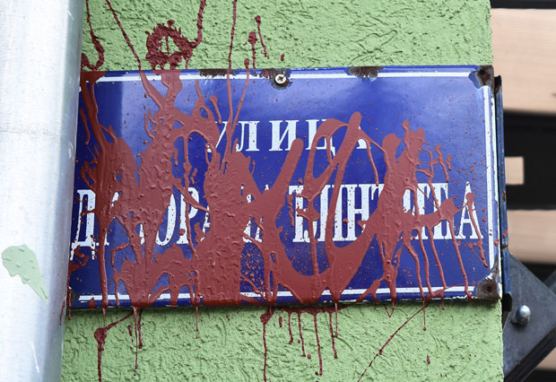 Оскрнављење уличне табле са именом Зорана Ђинђића (ФОТО)