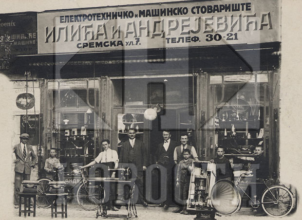 Београдске приче: Старински поглед на градске излоге