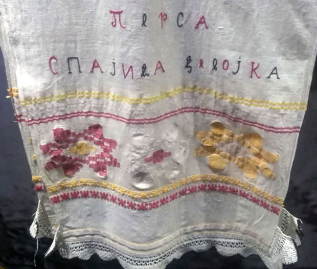 Девојачка спрема на Унесковој листи