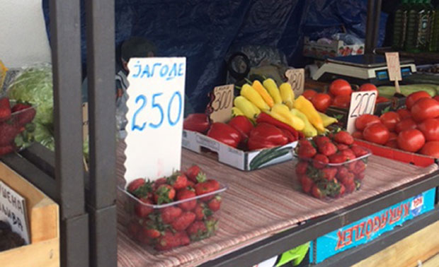 За пола килограма јагода 250 динара