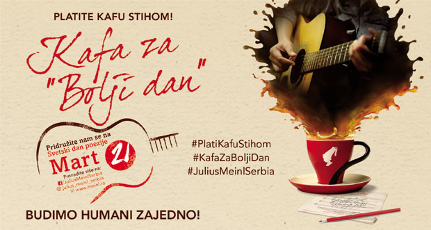 Јулиус Меинл и Новости вам поклањају; Добитници су: