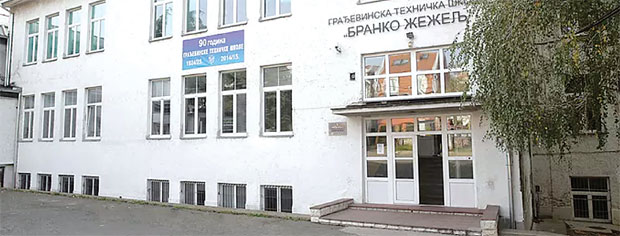 Проверавају ученичке стипендије