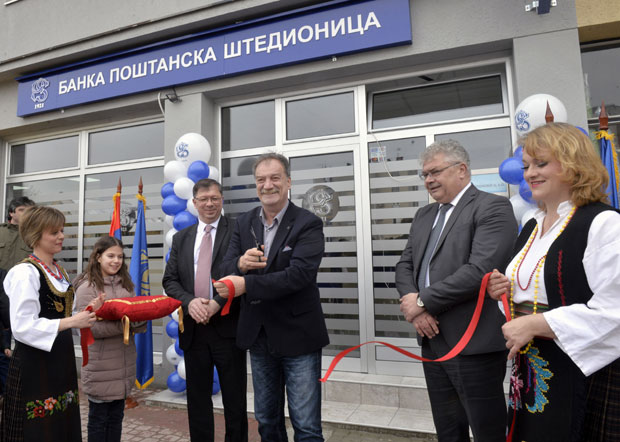 Отворена експозитура Банке Поштанска штедионица у Апатину