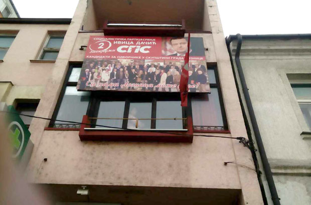 Лозница: Градски одбор у сенци подела