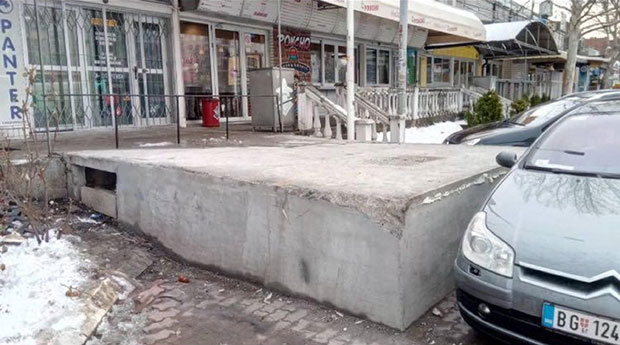 Уклоњена башта, остали темељи