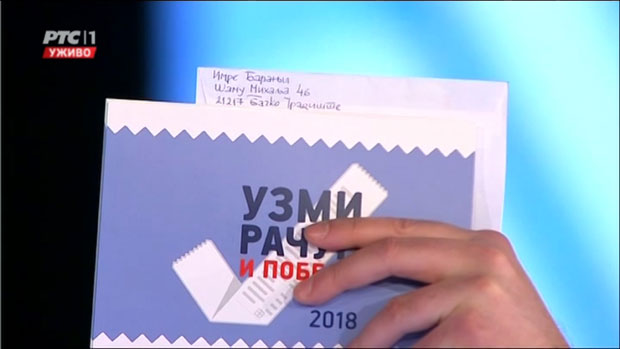 Узми рачун и победи: У среду уговори и додела кључева