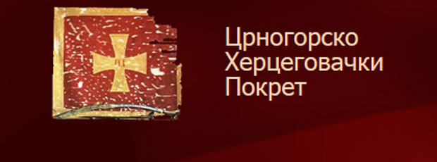 Нуде 1.000 добровољаца за Косово
