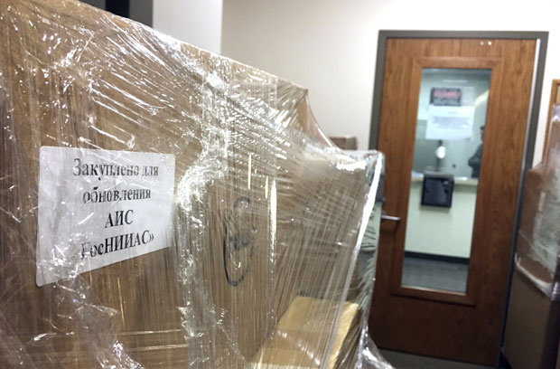 РУСКИ КОНЗУЛАТ У СИЈЕТЛУ: Нећемо да скинемо руску заставу нека се Американци бакћу са њом