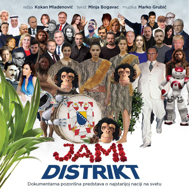 „Јами дистрикт Кокана Младеновића пред публиком и у Македонији (ФОТО) 