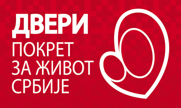 У врху Двери  20 чланова