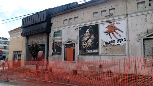 Буђење Боре Станковића