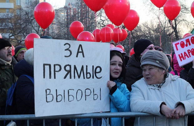 Хиљаде на демонстрацијама у Јекатеринбургу против укидања директног избора градоначелника (ФОТО)