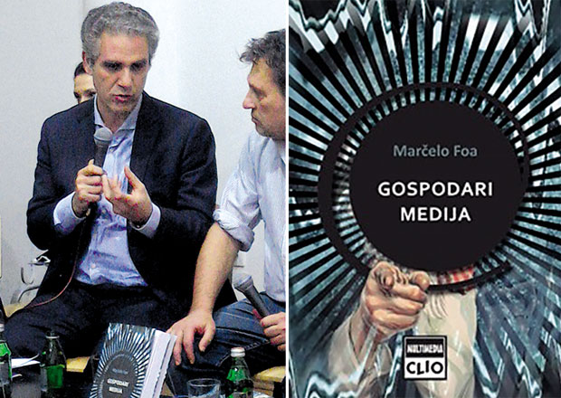 Моћ спин доктора