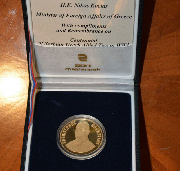 Шпијунка: Коцијас добио златник