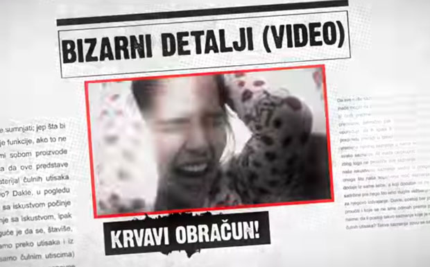 E Play: Шамарчина, другачији од свега што смо радили (ВИДЕО)