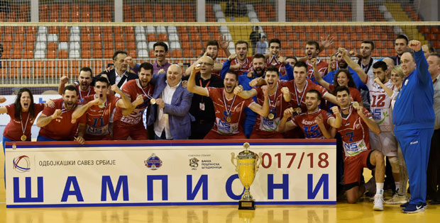 Пехар се купао у Бањи