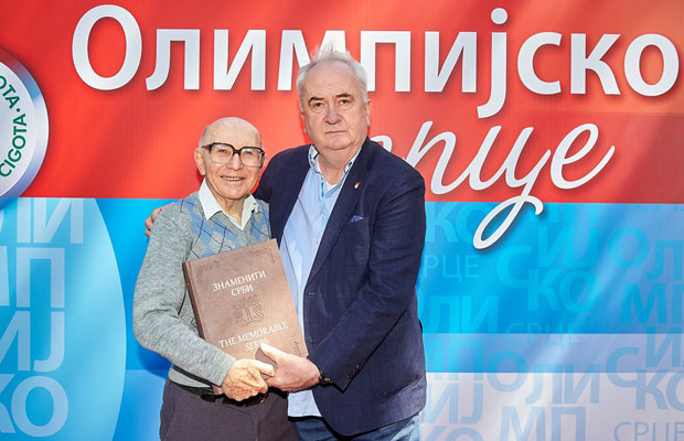 Маљковић примио Ладанија