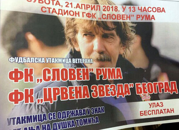 ТОМИЋУ У ЧАСТ: Сусрет Звезде и Словена  