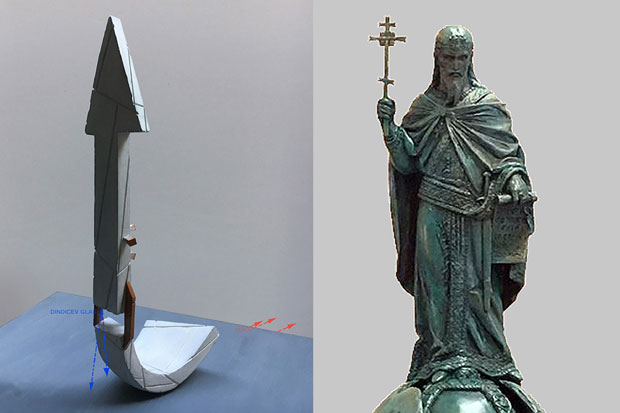 Дневник заблуда: Култура сећања