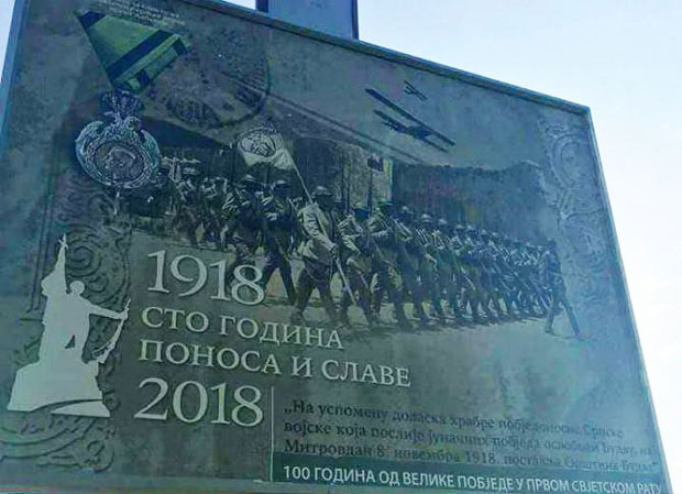 Билборди у Будви нису увредљиви