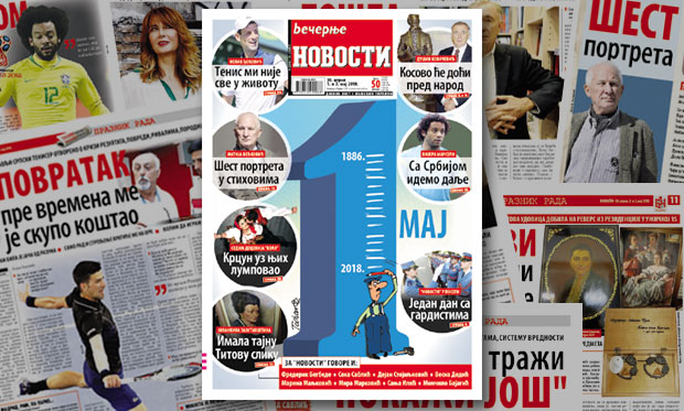 ПРАЗНИЧНИ БРОЈ ВЕЧЕРЊИХ НОВОСТИ: Срећан 1. мај!