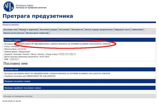 СРБИЈАДАНАС: Како се намештају послови у Параћину