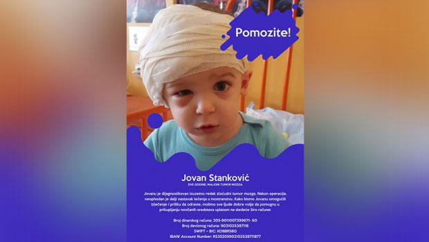 АПЕЛ: Двогодишњем Јовану који болује од тумора на мозгу потребна ваша помоћ