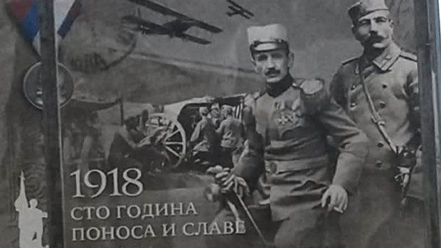 Ко фалсификује прошлост, Будва или Подгорица